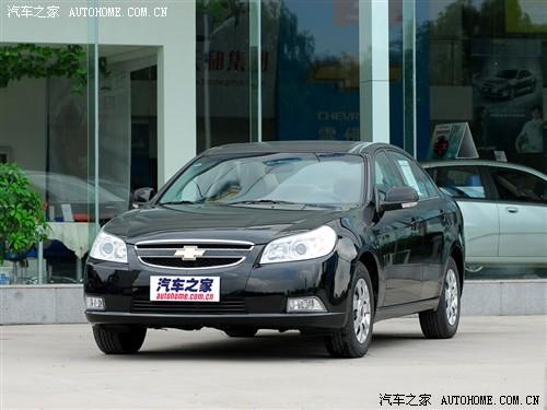 汽车之家 通用雪佛兰 景程 2.0 手动行政版