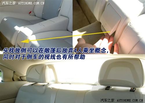 汽车之家 雷克萨斯 雷克萨斯is 300c