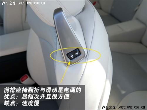 汽车之家 雷克萨斯 雷克萨斯is 300c