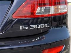 汽车之家 雷克萨斯 雷克萨斯is 300c
