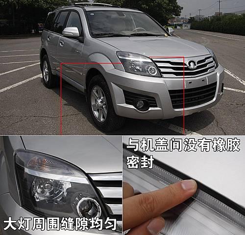 长城也玩“变脸”!哈弗H3新车做工评测