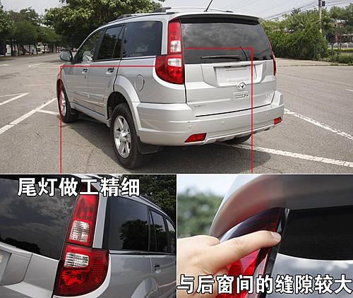 长城也玩“变脸”!哈弗H3新车做工评测