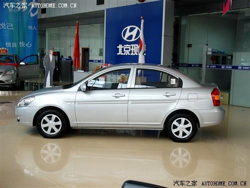 汽车之家 北京现代 雅绅特 1.4手动舒适型