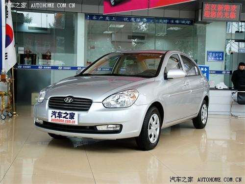 汽车之家 北京现代 雅绅特 1.4手动舒适型