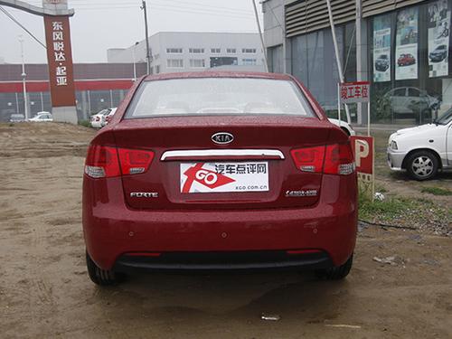 体验Forte福瑞迪