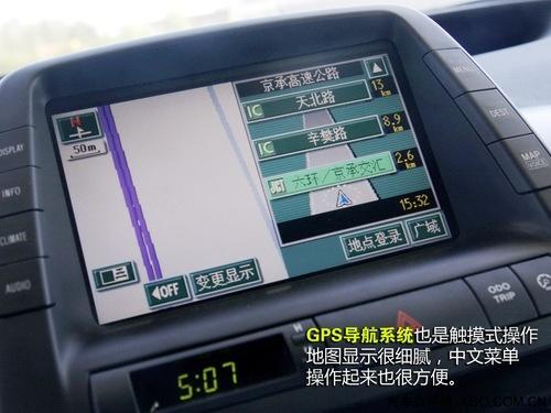 为环保买单!详解丰田普锐斯混合动力