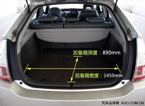 为环保买单!详解丰田普锐斯混合动力