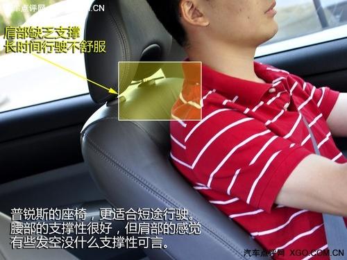 为环保买单!详解丰田普锐斯混合动力