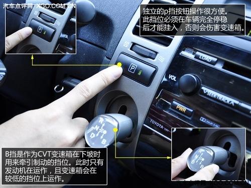 为环保买单!详解丰田普锐斯混合动力