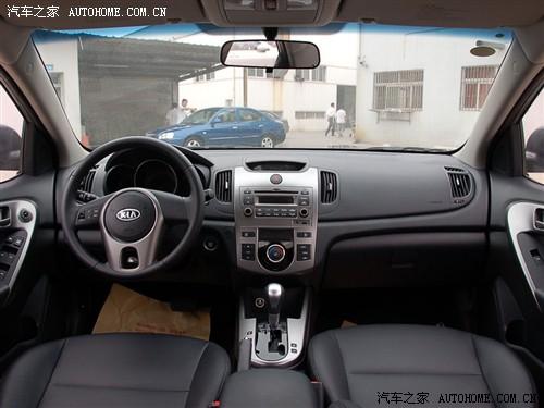 汽车之家 东风悦达起亚 forte福瑞迪 09款 1.6 at premium