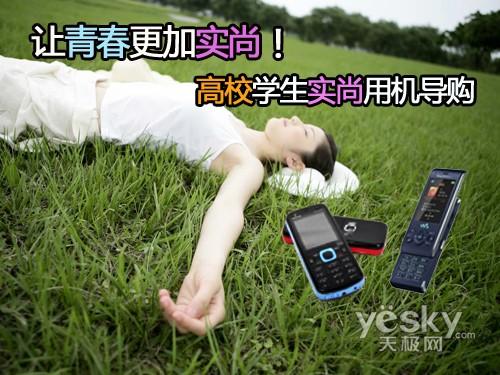 ���ഺ����ʵ��! ��Уѧ��ʵ���û�����