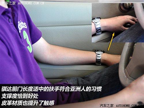 “臂”争之地 十款车型车门舒适性调查 汽车之家 “臂”争之地 十款车型车门舒适性调查 汽车之家