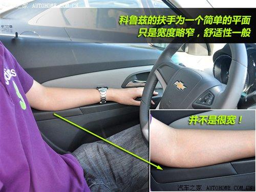 “臂”争之地 十款车型车门舒适性调查 汽车之家 “臂”争之地 十款车型车门舒适性调查 汽车之家