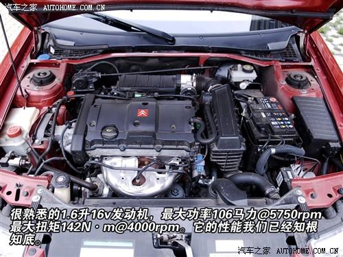 汽车之家 东风雪铁龙 新爱丽舍 手动舒适型