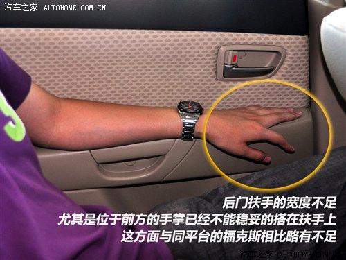 “臂”争之地 十款车型车门舒适性调查 汽车之家 “臂”争之地 十款车型车门舒适性调查 汽车之家