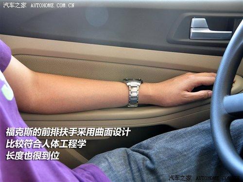 “臂”争之地 十款车型车门舒适性调查 汽车之家 “臂”争之地 十款车型车门舒适性调查 汽车之家