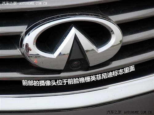 汽车之家 英菲尼迪 英菲尼迪ex ex35 风尚版