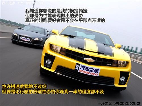 汽车之家 进口雪佛兰 雪佛兰camaro 2010款 2ss