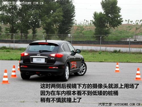 汽车之家 英菲尼迪 英菲尼迪ex ex35 风尚版