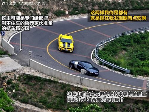 汽车之家 进口雪佛兰 雪佛兰camaro 2010款 2ss