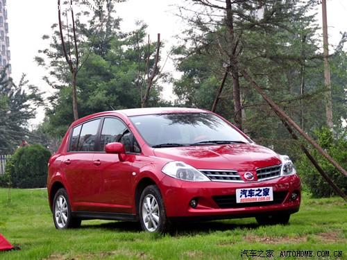 汽车之家 东风日产 骐达 1.6 自动时尚型