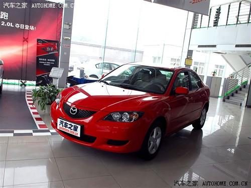 汽车之家 长安马自达 马自达3 1.6 mt标准型