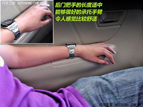 “臂”争之地 十款车型车门舒适性调查 汽车之家 “臂”争之地 十款车型车门舒适性调查 汽车之家