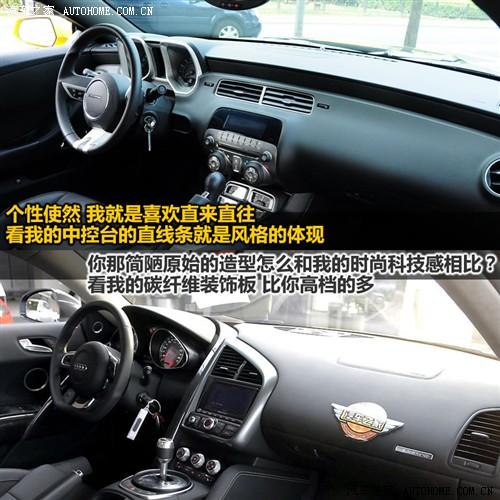 汽车之家 进口雪佛兰 雪佛兰camaro 2010款 2ss