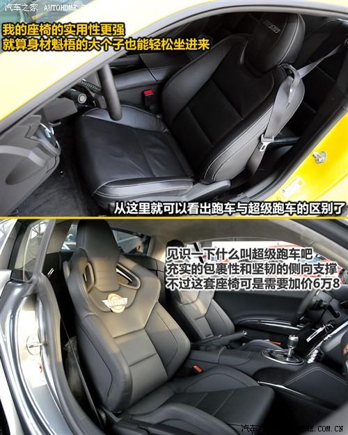 汽车之家 进口雪佛兰 雪佛兰camaro 2010款 2ss