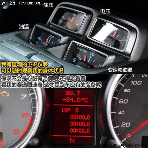 汽车之家 进口雪佛兰 雪佛兰camaro 2010款 2ss