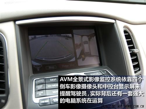 汽车之家 英菲尼迪 英菲尼迪ex ex35 风尚版