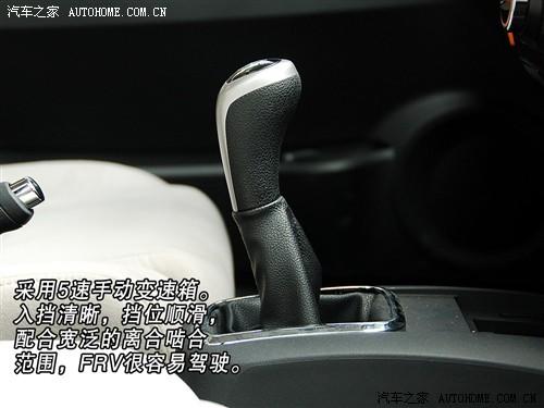 ����֮�� �����л� �л�����frv 1.6 mt������