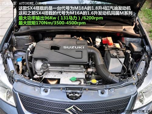汽车之家 长安铃木 铃木sx4 1.8l运动型 mt