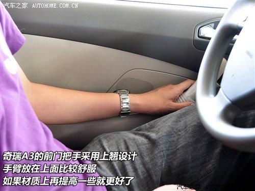 “臂”争之地 十款车型车门舒适性调查 汽车之家 “臂”争之地 十款车型车门舒适性调查 汽车之家