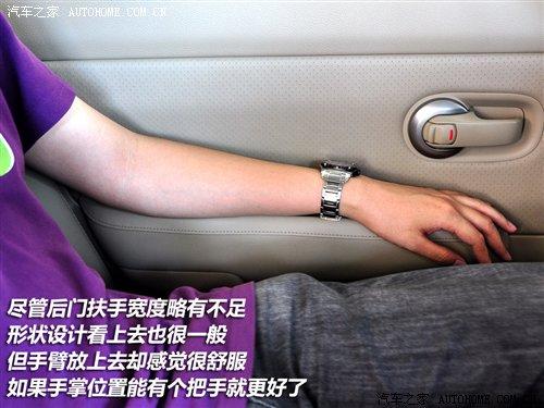 “臂”争之地 十款车型车门舒适性调查 汽车之家 “臂”争之地 十款车型车门舒适性调查 汽车之家