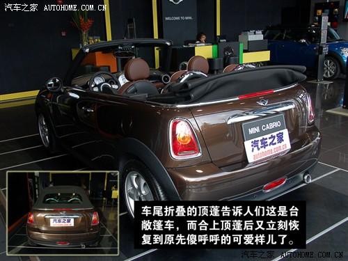 汽车之家 迷你mini mini cooper cabrio