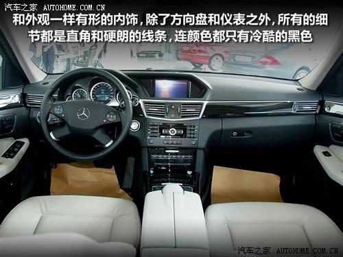 汽车之家 进口奔驰 进口奔驰e级 09款 e 300 时尚型