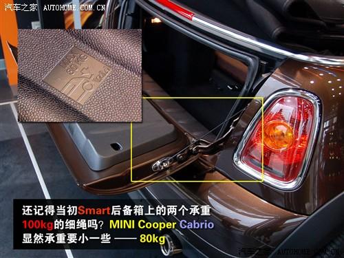 汽车之家 迷你mini mini cooper cabrio