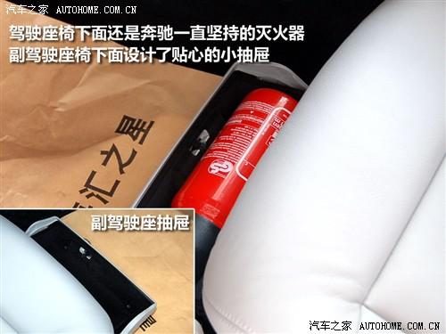 汽车之家 进口奔驰 进口奔驰e级 09款 e 300 时尚型