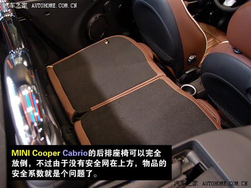 汽车之家 迷你mini mini cooper cabrio