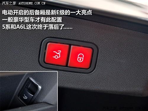 汽车之家 进口奔驰 进口奔驰e级 09款 e 300 时尚型