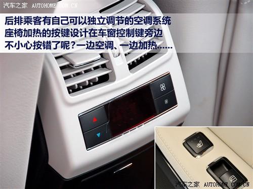 汽车之家 进口奔驰 进口奔驰e级 09款 e 300 时尚型