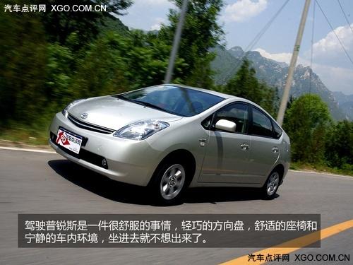 油耗仅5.5L 全面测试一汽丰田普锐斯