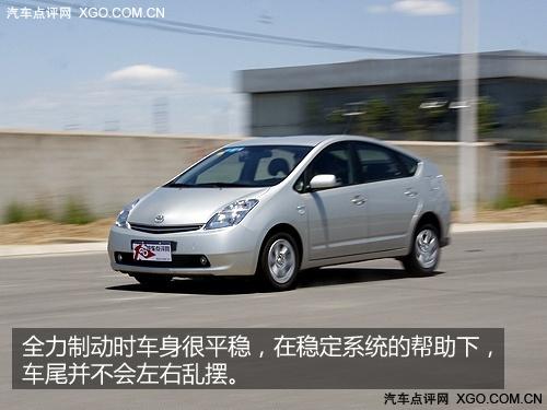 油耗仅5.5L 全面测试一汽丰田普锐斯