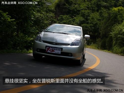 油耗仅5.5L 全面测试一汽丰田普锐斯