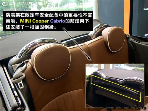 汽车之家 迷你mini mini cooper cabrio