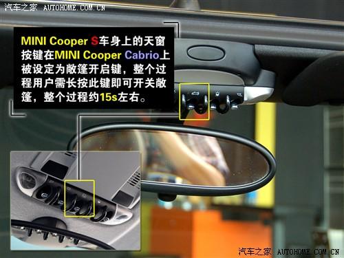 汽车之家 迷你mini mini cooper cabrio