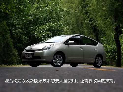 油耗仅5.5L 全面测试一汽丰田普锐斯