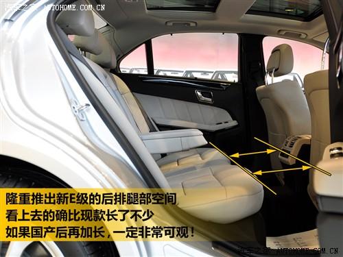 汽车之家 进口奔驰 进口奔驰e级 09款 e 300 时尚型