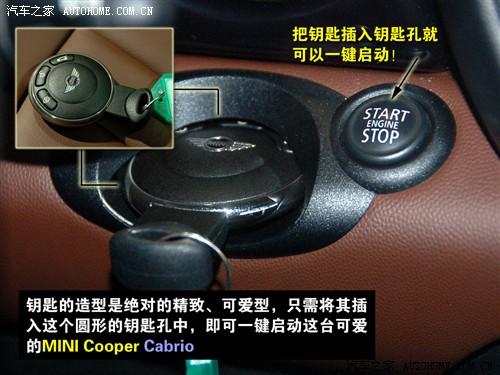 汽车之家 迷你mini mini cooper cabrio